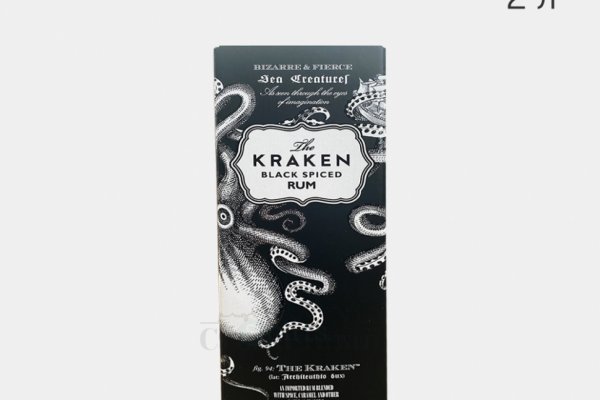 Kraken at17