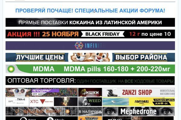 Кракен ссылка маркет
