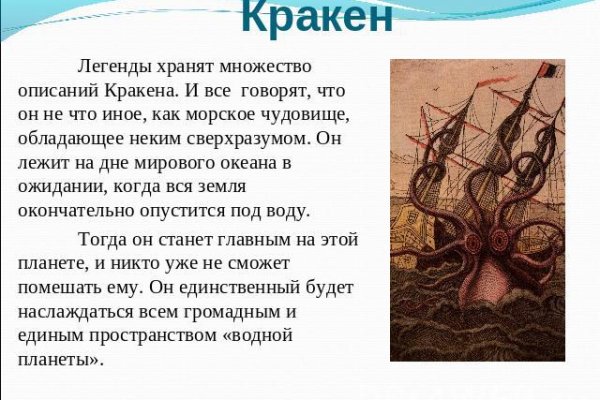 Кракен маркетплейс почему не закроют