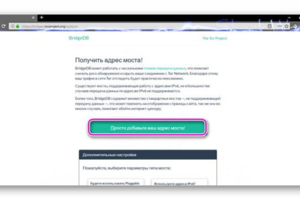 Какой нужен тор чтоб зайти в кракен