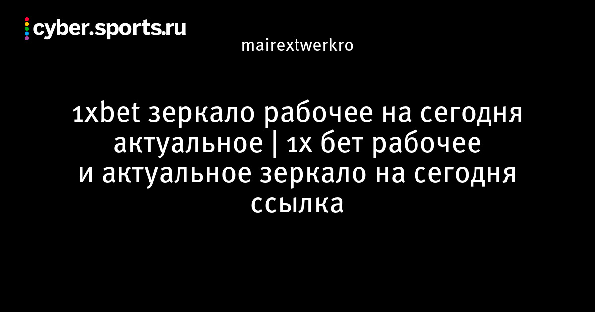 Наркосайт кракен