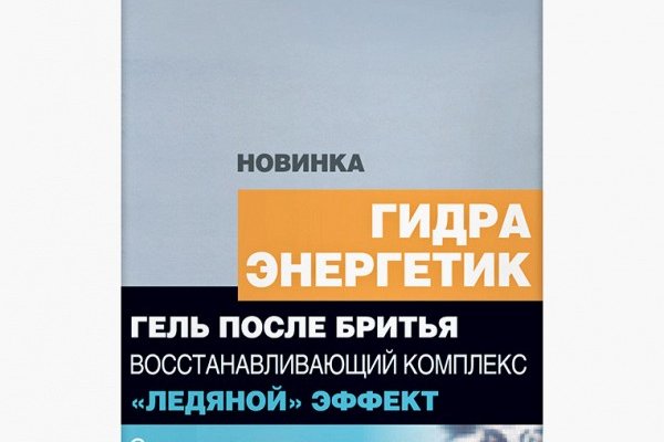 Кракен точка