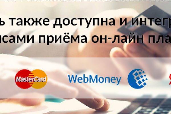 Кракен не работает