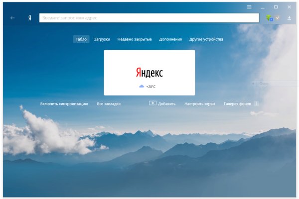Кракен даркнет отзывы
