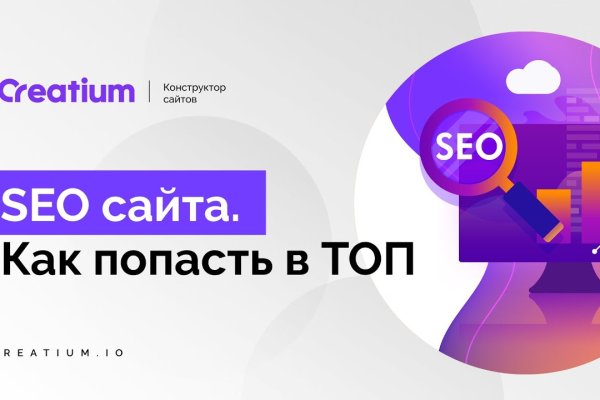 Кракен 9ат
