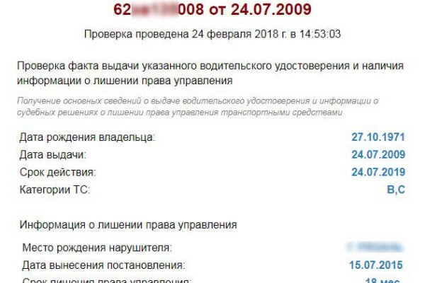 Гидра альтернатива
