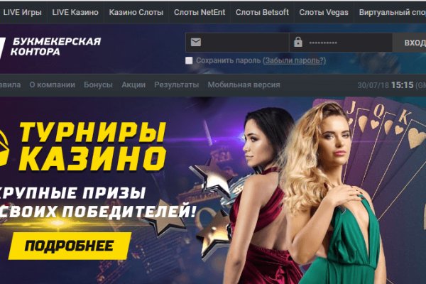 Кракен магазин ссылка