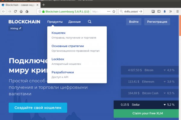 Кракен маркетплейс ссылка на сайт
