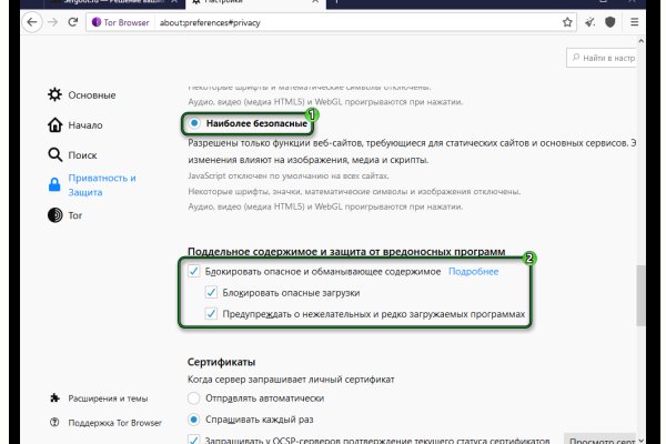 Поддержка кракен шоп