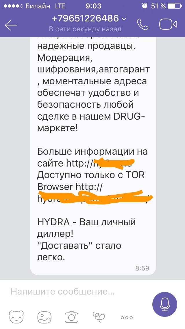 Кракен даркнет купить