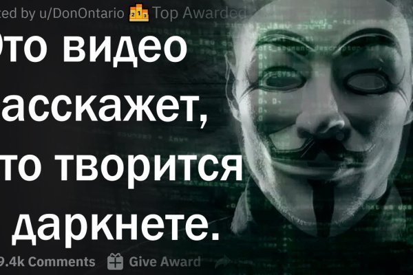 Кракен шоп что это