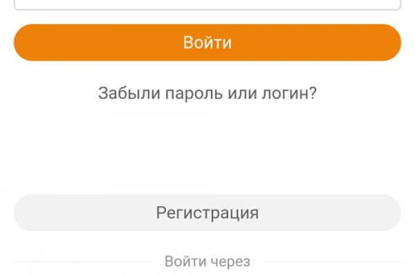 Регистрация на кракен