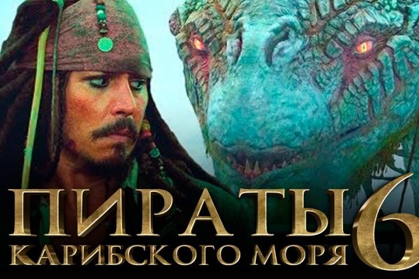 Зарегистрироваться на сайте кракен
