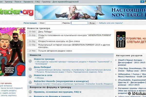 Ссылка кракен сегодня