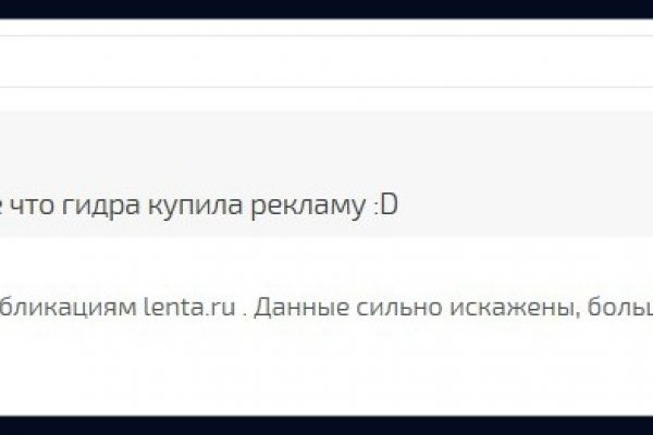 Кракен орг
