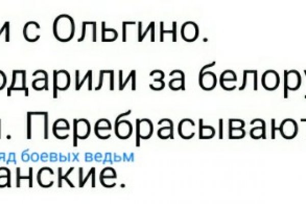 Кракен ссылка орион