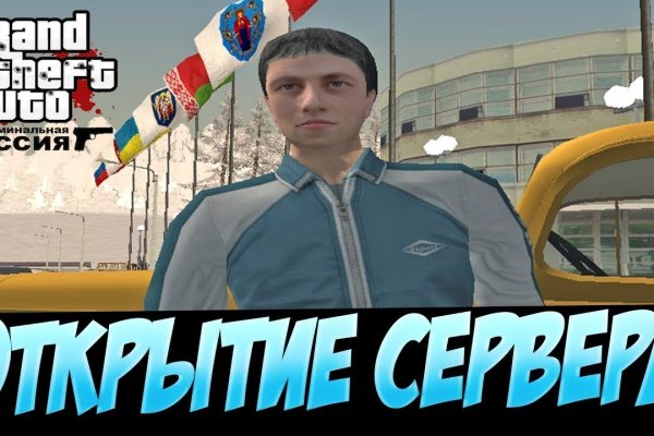 Кракен настоящее зеркало