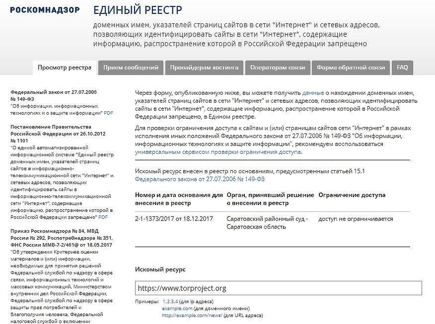 Кракен 2kr pro