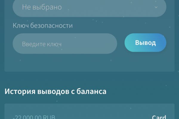 Кракен зеркало на сайт