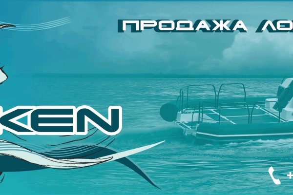 Кракен перейти