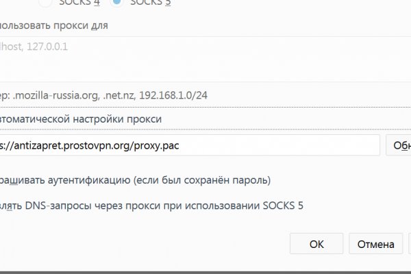 Ссылка на кракен не работает
