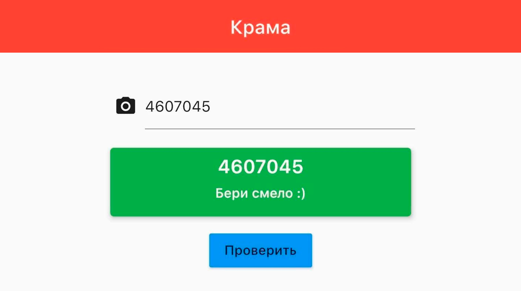 Кракен маркет зайти