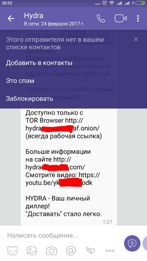 Кракен онион зеркало