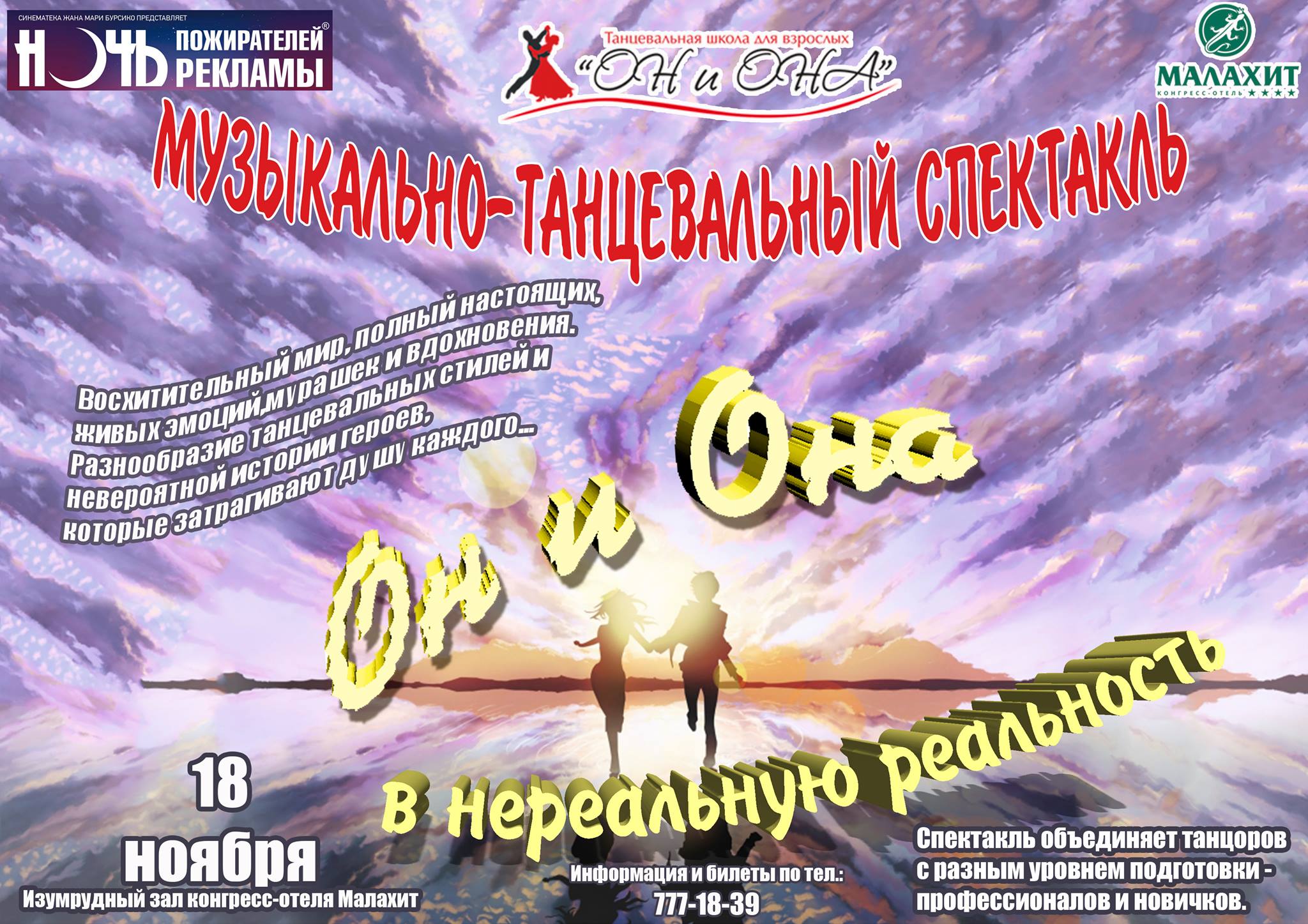Что такое кракен шоп