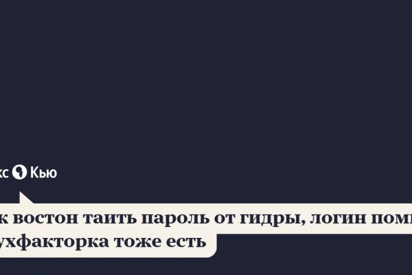 Ссылка на кракен маркет