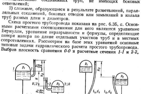 Кракен даркнет зайти