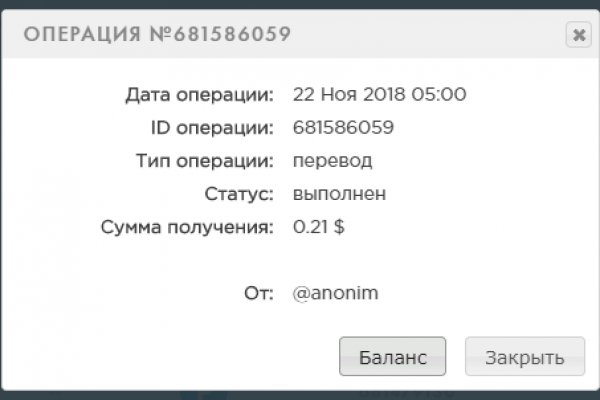 Кракен мп