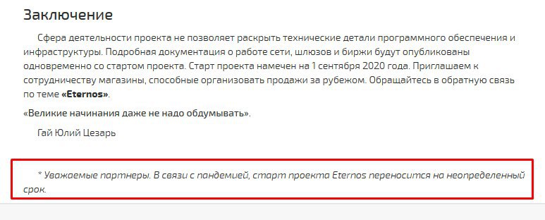 Магазин даркнета